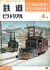 0130 1962-04