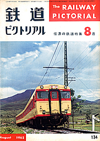 0134 1962-08