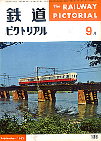 0136 1962-09