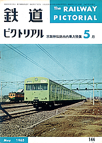 0144 1963-5