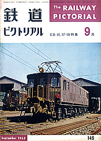 0149 1963-9