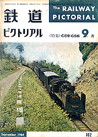 0162 1964-09