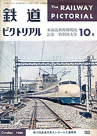 0163 1964-10