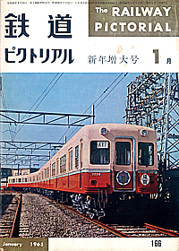 0166 1965-1