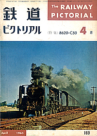 0169 1965-4