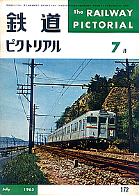 0172 1965-7