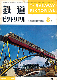 0174 1965-8