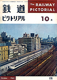0176 1965-10