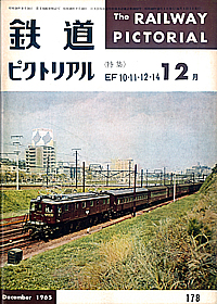 0178 1965-12