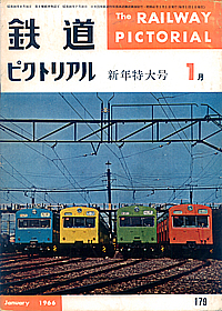 0179 1966-1