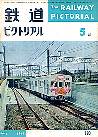 0183 1966-5