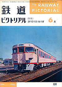 0184 1966-6