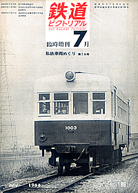0186 1966-7
