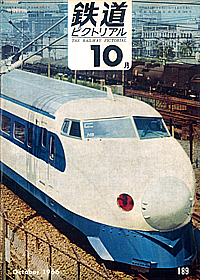 0189 1966-10