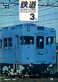 0194 1967-3