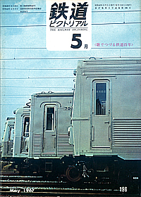0196 1967-5