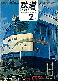0206 1968-2