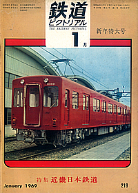 0219 1969-1