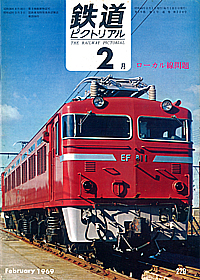 0220 1969-2