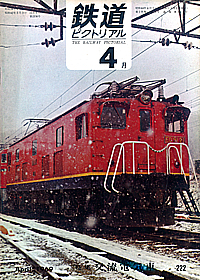 0222 1969-4