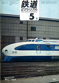 0224 1969-5