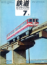 0226 1969-7