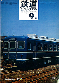 0228 1969-9