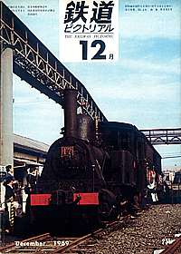 0221 1969-12