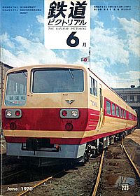 0238 1970-6