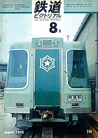 0240 1970-8