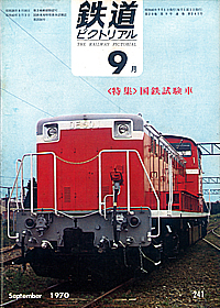 0241 1970-9
