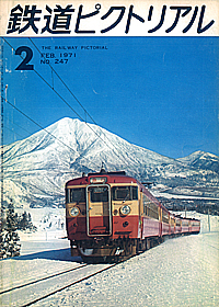 1971-2