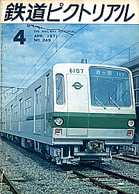 1971-4