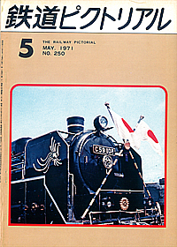 1971-5