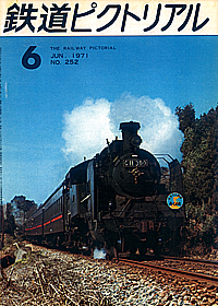 1971-6