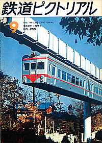 1971-9