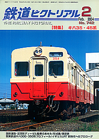 0742 2004-2