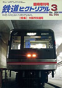 0744 2004-3