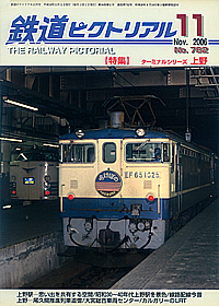 0782 2006-11