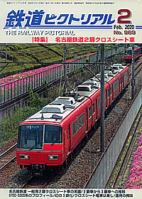 0969 2020-2