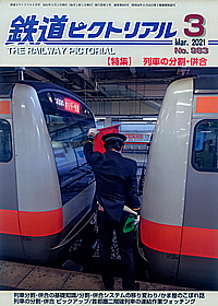 0983 2021-3