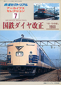 arc07