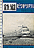 0072 1957-7