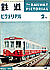 0127 1962-02