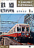 0166 1965-1