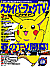 2000-03