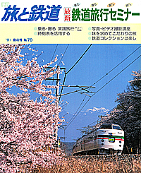 1991-春