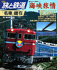 1992-H
