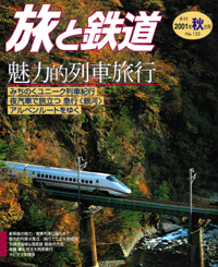 2001-H