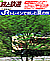 064 1987-